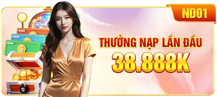 Khuyến mãi